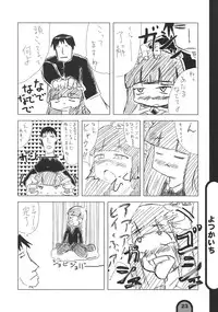 (C75) [BlueMage (Aoi Manabu)] Raigeki Houkago Play Vol. 01 (Houkago Play)