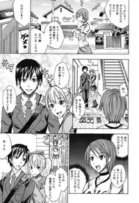 [isao] Namapurin [Digital]