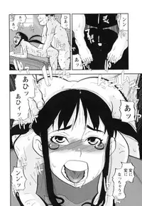 [Shimataka] Sounyuu Girl