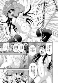 COMIC Mate Legend Vol. 20 2018-04 [Digital]