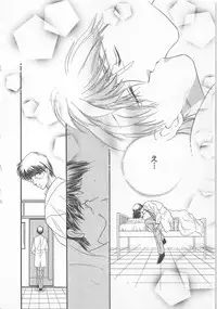 [Matsumoto Yuuka] Naisho no Cute Boy