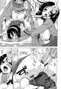 [Yukiji Shia] Onedari Seeshi