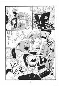 (SC37) [King Revolver (Kikuta Kouji)] Bazett-tan no Ohanashi (Fate/hollow ataraxia)