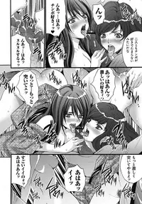 [Oyama Yasunaga] Gokukan Website [Digital]