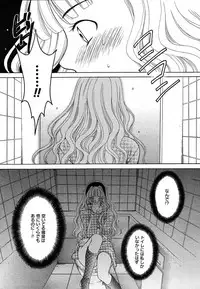 COMIC MEGAPLUS 2004-06 Vol. 8