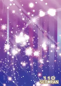 Illustrious Onee-chan to Toro~ri Amayaka Kozukurix