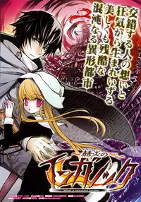 Comic Megastore 2008-01