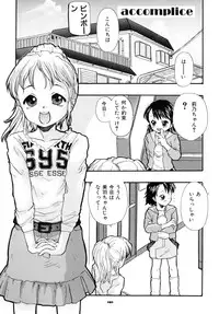 [RPG company 2] A town of the front line