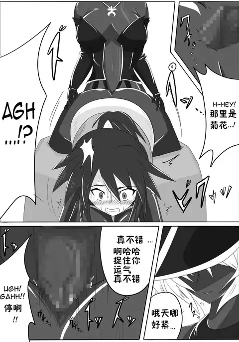 Jigen Teikoku Domigulas Vol. 1-3