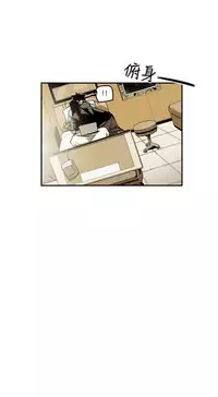 Honey trap 甜蜜陷阱 ch.8~18 (chinese)