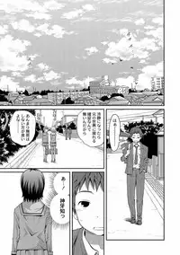 COMIC PLUM DX 10 [Digital]