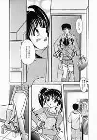 [Tsurumaki SIX] Chichibinta