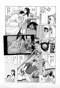 [Kusugawa Naruo] MOKO ni Omakase Vol.1