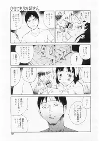 Comic Megastore 2004-06