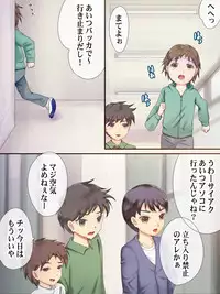 [Jidan] H na Toshi Densetsu [Toile no Hanako]