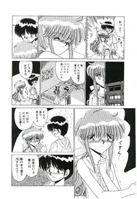 [Ruriruri♡] Kaze to Midori no Kuni kara