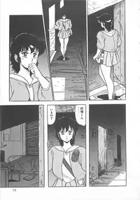 [Giyugun] Itsumi Sensation 2