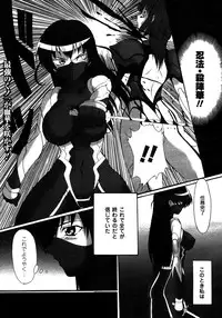 Comic Unreal 2007-02 Vol. 5