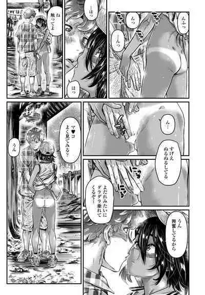 COMIC Penguin Club 2023-05