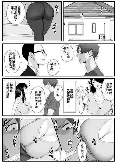 愛しの紫乃さん。