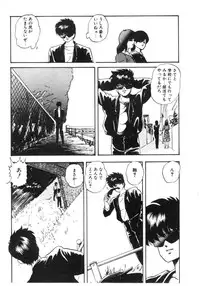 [Kazusa Shima] Magical Package