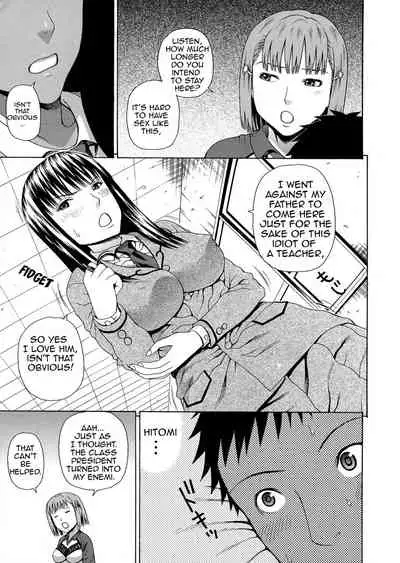 [Dakouin Saburou] 2-nen F-gumi Zenin Seikou Final Chapter [English][Amoskandy]