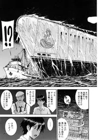 [Inomaru] Kanojotachi no Yarikata