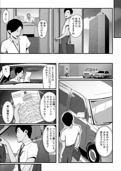 濡れたアジサイ2