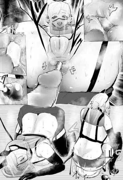 InCha Onna-san ga Ninshin shita node Netorasemasu