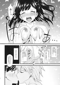 (C83) [Dai 6 Kichi (Kichirock)] Moru Futten Joushou (Magi)
