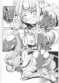 (C82) [Moon Shell (Hero)] Close Encounters Of The Fourth