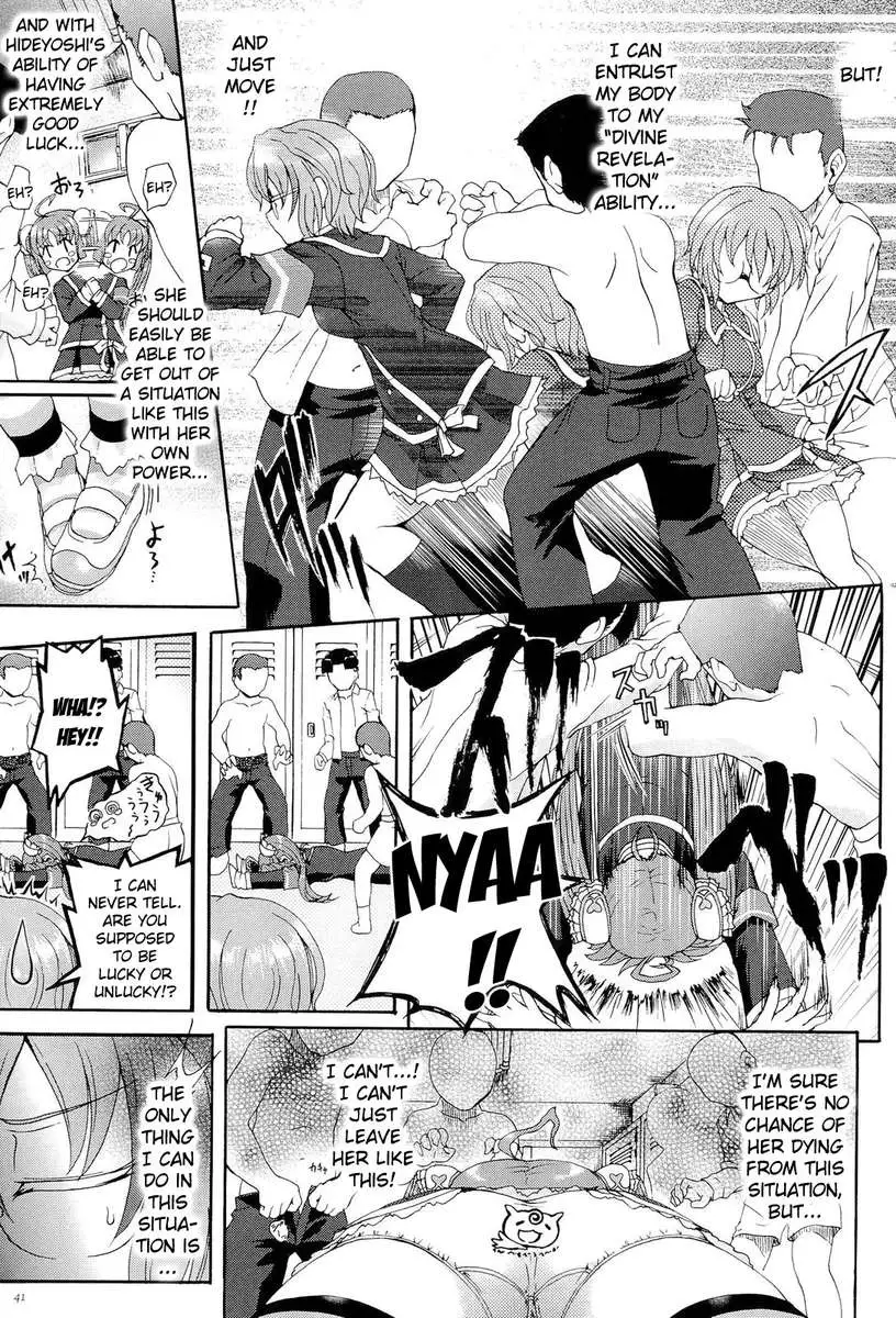 Sengoku Academy Fighting Maiden Nobunaga! ~Lewd Flower Profusion, The Great Swimsuit War~