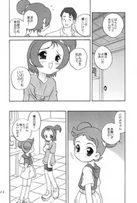 [Shishamo House (Araki Akira)] Magical Concentration (Ojamajo Doremi)