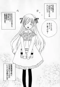 Hin-nyu v36 - Hin-nyu Onsen