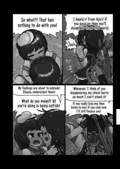 Ninniku Batake Shuukakusai Kinoe | Ninniku Batake Harvest Festival 1