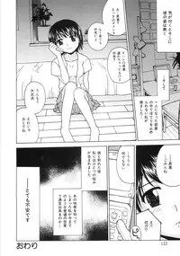 [ANDY]MITUIRO MOMOHIME