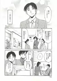 [Tsuya Tsuya] Tatoeba Haha Ga Extra Kuro