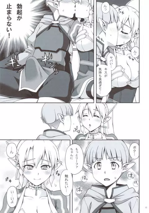 Delphinium Madonna 2