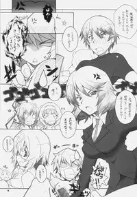 [Maruarai (Arai Kazuki)] SEA IS (Infinite Stratos)