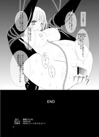 [Misaki Shoujokei. (Misaki Yuu)] MPLUS (Love Plus) [Digital]