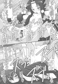 (C79) [Asanoya (Kittsu)] Haisha no Okite 2 (Hyakka Ryouran Samurai Girls)