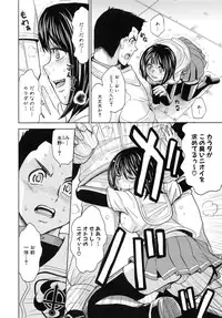 [Kaneyama Shin] Saint Kangoku Gakuen 5