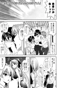 [Yasui Riosuke] Shocking Pink! [Decensored]