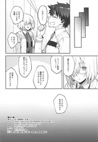 (C94) [Hirojuu Renshuuchou (Hiroya)] Chaldea Life (Fate/Grand Order)