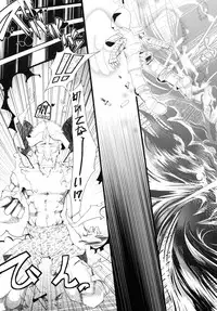 (COMIC1☆3) [Tokyo-Rozewomond Club (ruha69)] SEVENTH HEAVEN (7th Dragon)