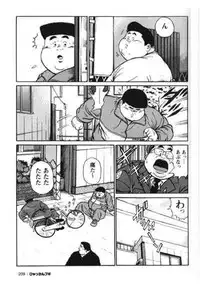 [Kujira] Hyakkan Boogie