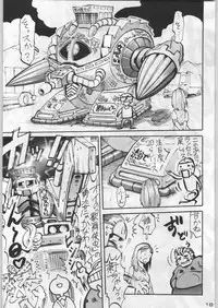 (C54) [Kacchuu Musume (Various)] Bushi Wa Tabewanedo Wasabi Nuki (Various)