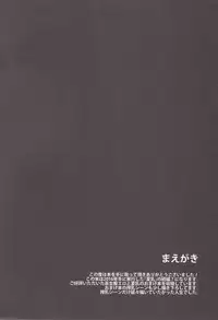 (COMIC1☆11) [Otomekibun (Sansyoku Amido.)] Natsu Chichi After