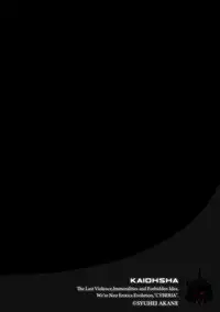 Magazine Cyberia Vol. 097