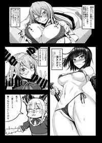 [Kuroshiro Desire (Akitsuki Karasu)] Karada de 1 Turn Kasegundayoo! (Shadowverse) [Digital]